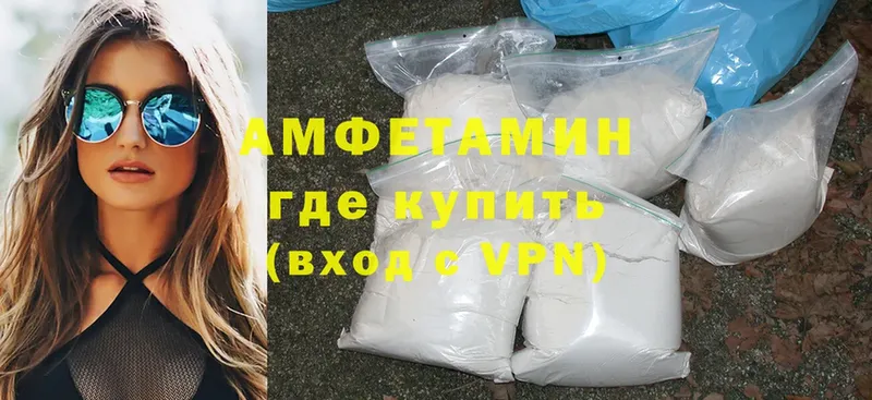 shop официальный сайт  Каргополь  АМФ VHQ 