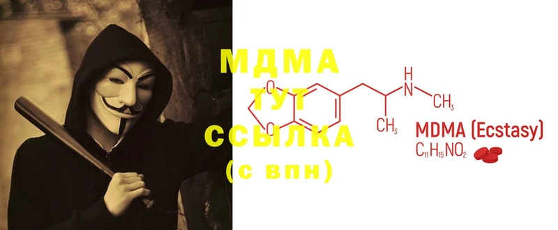 MDMA crystal  это клад  Каргополь 